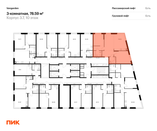 Продажа 2-комнатной квартиры 76,8 м², 9/21 этаж