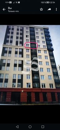 Продажа 1-комнатной квартиры 31,2 м², 8/12 этаж