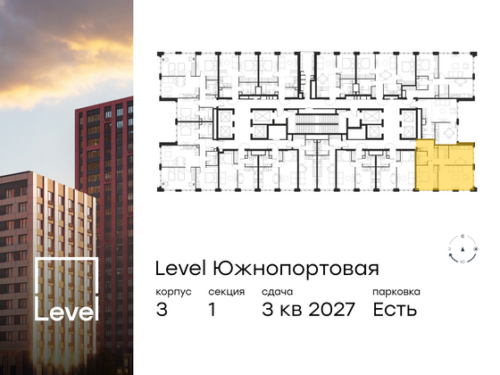 Продажа 2-комнатной квартиры 59,7 м², 23/68 этаж