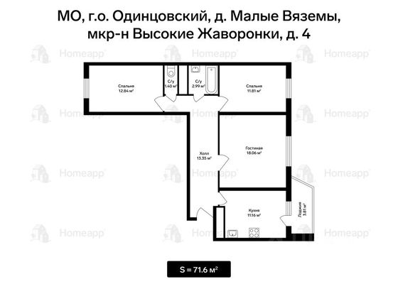 75,4 м², 3-комн. квартира, 7/12 этаж