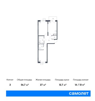 56,7 м², 2-комн. квартира, 11/16 этаж