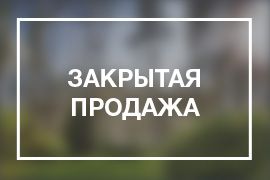 Продажа дома, 500 м², с участком 13 соток