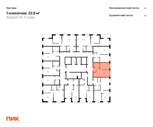 Продажа 1-комнатной квартиры 32,8 м², 14/17 этаж