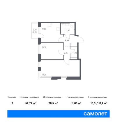 52,8 м², 2-комн. квартира, 9/16 этаж