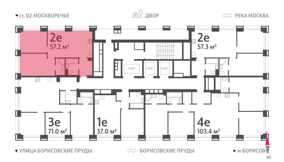 Продажа 2-комнатной квартиры 57,2 м², 17/52 этаж