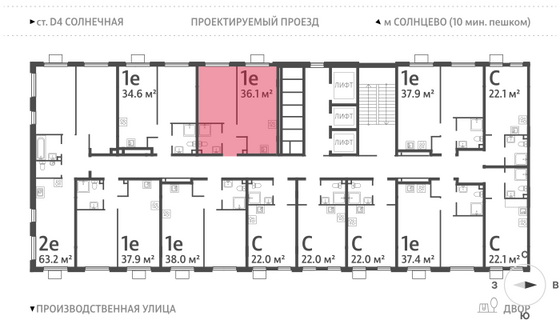 Продажа 1-комнатной квартиры 36,1 м², 17/24 этаж