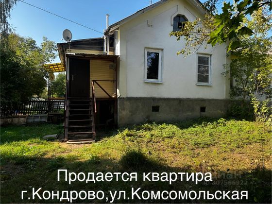 Продажа 1-комнатной квартиры 35,7 м², 1/1 этаж