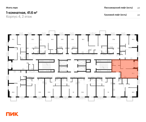 Продажа 1-комнатной квартиры 41,6 м², 2/24 этаж