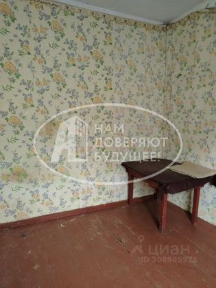 Продажа 2-комнатной квартиры 30 м², 1/1 этаж