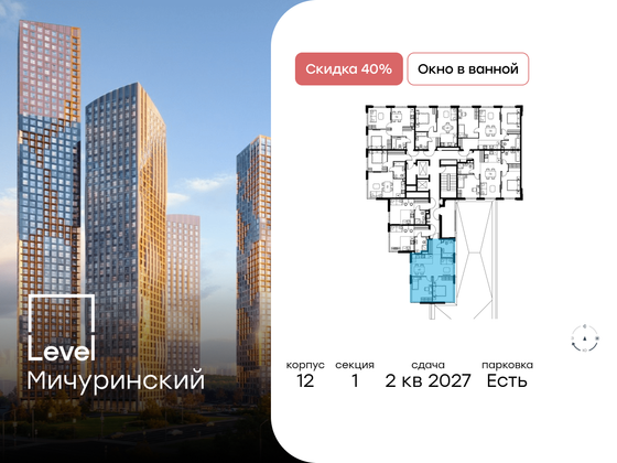 Продажа 3-комнатной квартиры 57 м², 2/11 этаж