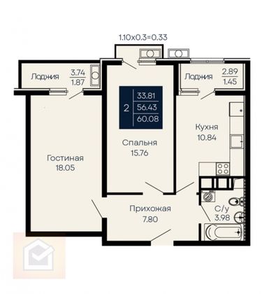 Продажа 2-комнатной квартиры 60,1 м², 13/14 этаж