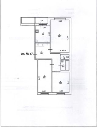 Продажа 3-комнатной квартиры 66,4 м², 2/5 этаж