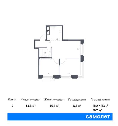 54,8 м², 2-комн. квартира, 6/16 этаж