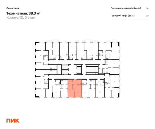 Продажа 1-комнатной квартиры 38,3 м², 5/25 этаж