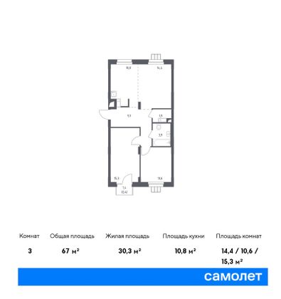 Продажа 3-комнатной квартиры 67 м², 7/17 этаж