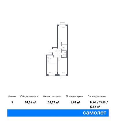 59,3 м², 2-комн. квартира, 9/12 этаж