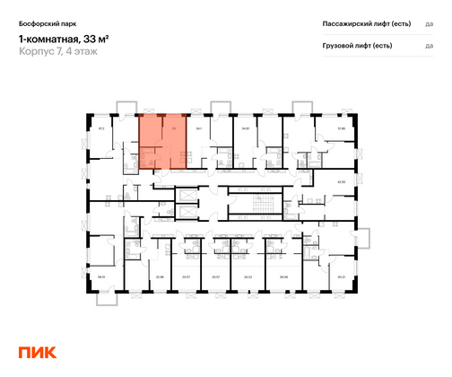 Продажа 1-комнатной квартиры 33 м², 4/17 этаж