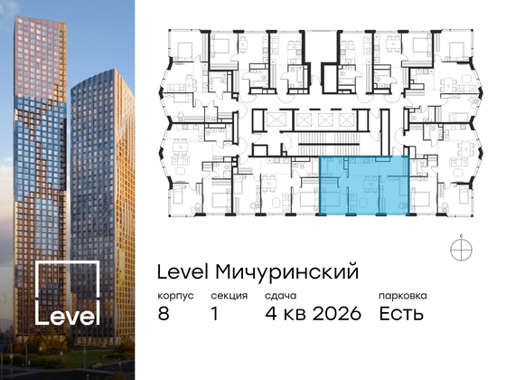 Продажа 3-комнатной квартиры 56,4 м², 40/48 этаж