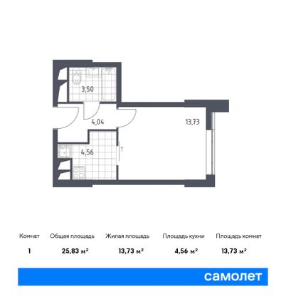 Продажа квартиры-студии 25,8 м², 26/31 этаж