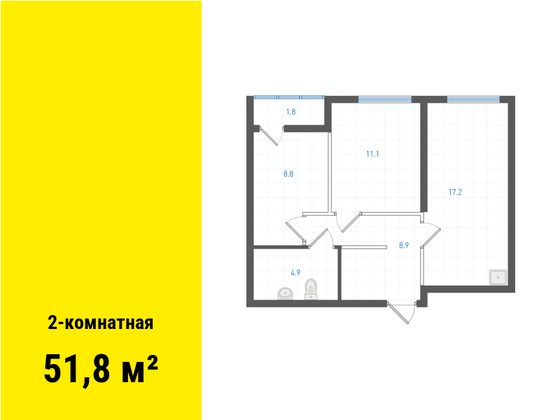 Продажа 2-комнатной квартиры 51,8 м², 2/21 этаж