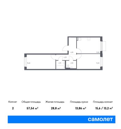 57,5 м², 2-комн. квартира, 2/9 этаж