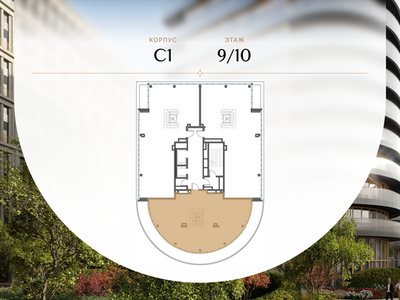 Продажа многокомнатной квартиры 286,2 м², 9/10 этаж