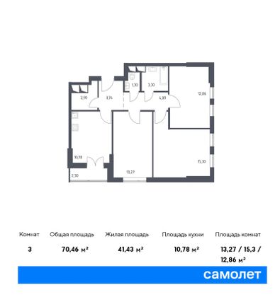 Продажа 3-комнатной квартиры 70,5 м², 3/28 этаж
