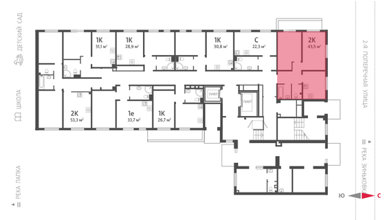 43,5 м², 2-комн. квартира, 1/16 этаж