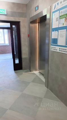 Продажа квартиры со свободной планировкой 32,2 м², 3/18 этаж