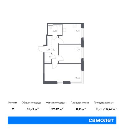 53,7 м², 2-комн. квартира, 10/16 этаж