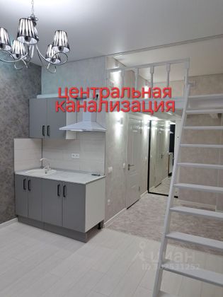 Продажа квартиры-студии 22 м², 4/5 этаж