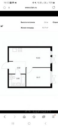 Продажа 1-комнатной квартиры 34,5 м², 11/33 этаж