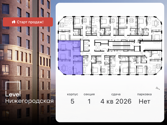 Продажа 4-комнатной квартиры 91,1 м², 28/29 этаж