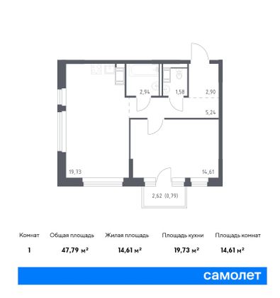 47,8 м², 1-комн. квартира, 11/11 этаж