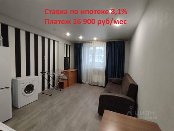 Продажа квартиры-студии 27 м², 3/4 этаж