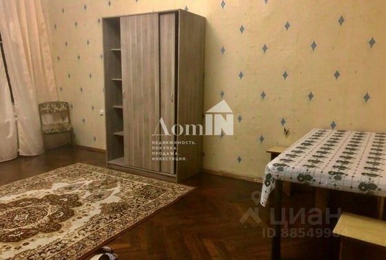 Продажа 1 комнаты, 23,9 м², 2/6 этаж