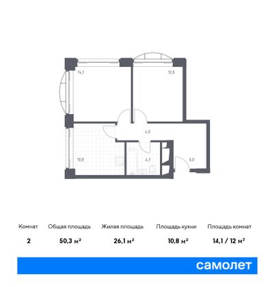 50,3 м², 2-комн. квартира, 15/24 этаж