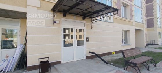 Продажа 2-комнатной квартиры 41,7 м², 4/5 этаж