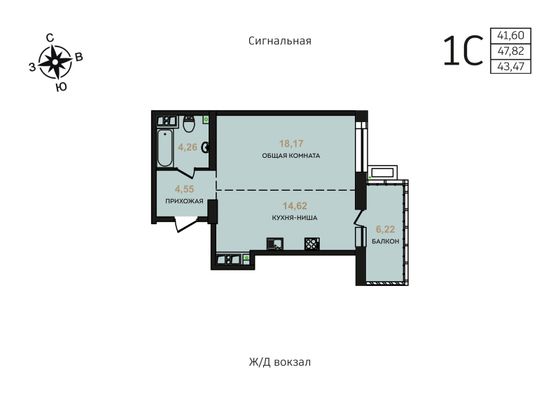 Продажа 2-комнатной квартиры 63,3 м², 6/17 этаж