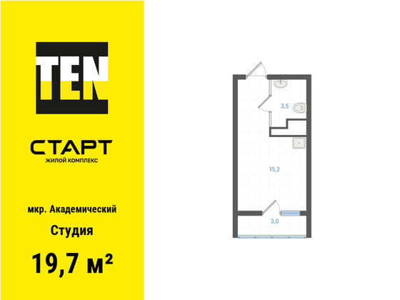 19,7 м², студия, 15/25 этаж