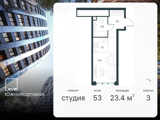 23,4 м², студия, 53/68 этаж