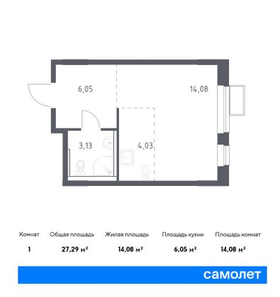 27,3 м², студия, 4/4 этаж