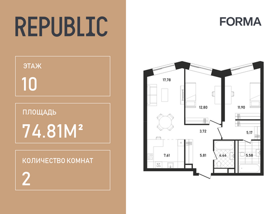 74,8 м², 2-комн. квартира, 10/33 этаж