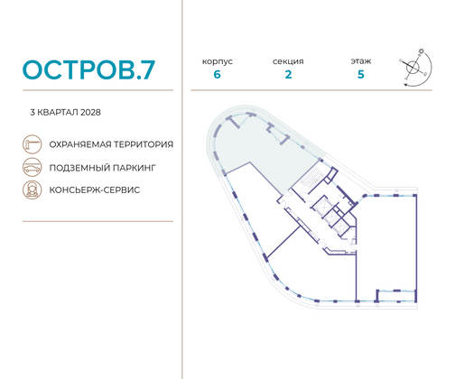 Продажа 3-комнатной квартиры 119,4 м², 5/19 этаж