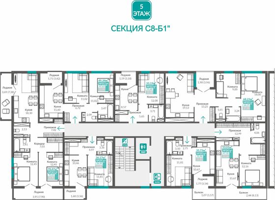 Продажа 1-комнатной квартиры 47,3 м², 5/9 этаж