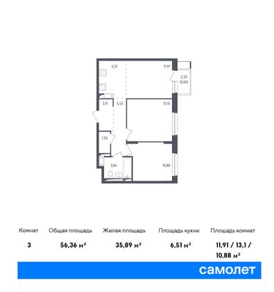 Продажа 3-комнатной квартиры 56,4 м², 3/12 этаж