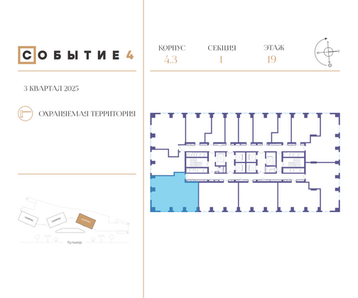 Продажа 3-комнатной квартиры 99,3 м², 19/49 этаж