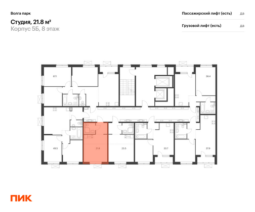 Продажа квартиры-студии 21,8 м², 8/17 этаж