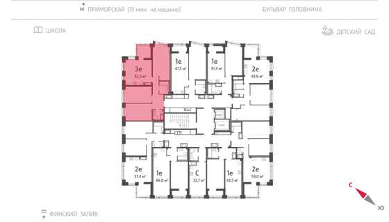 82,3 м², 3-комн. квартира, 12/17 этаж