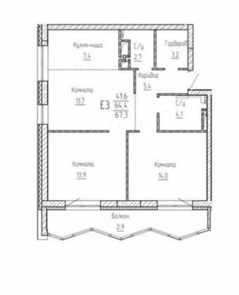 Продажа 3-комнатной квартиры 67,3 м², 9/25 этаж